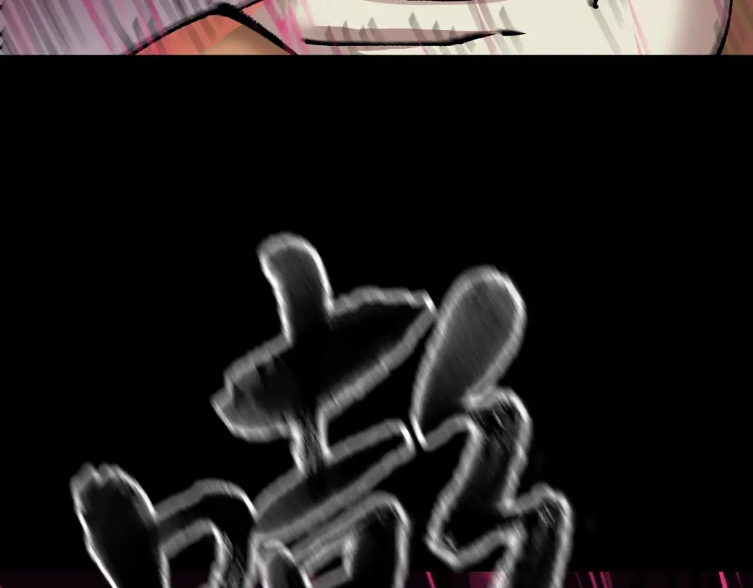 《奇异档案》第27话 不要打开那扇门 第194页