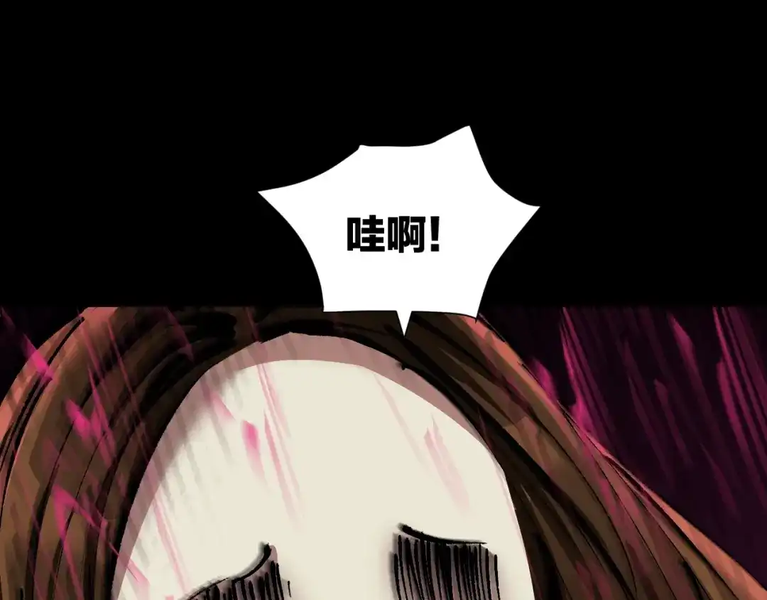 《奇异档案》第27话 不要打开那扇门 第192页