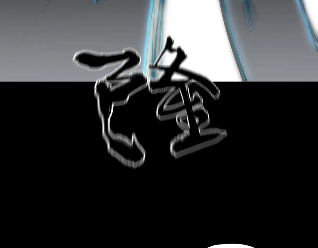 《奇异档案》第28话 人体天气预报 第5页