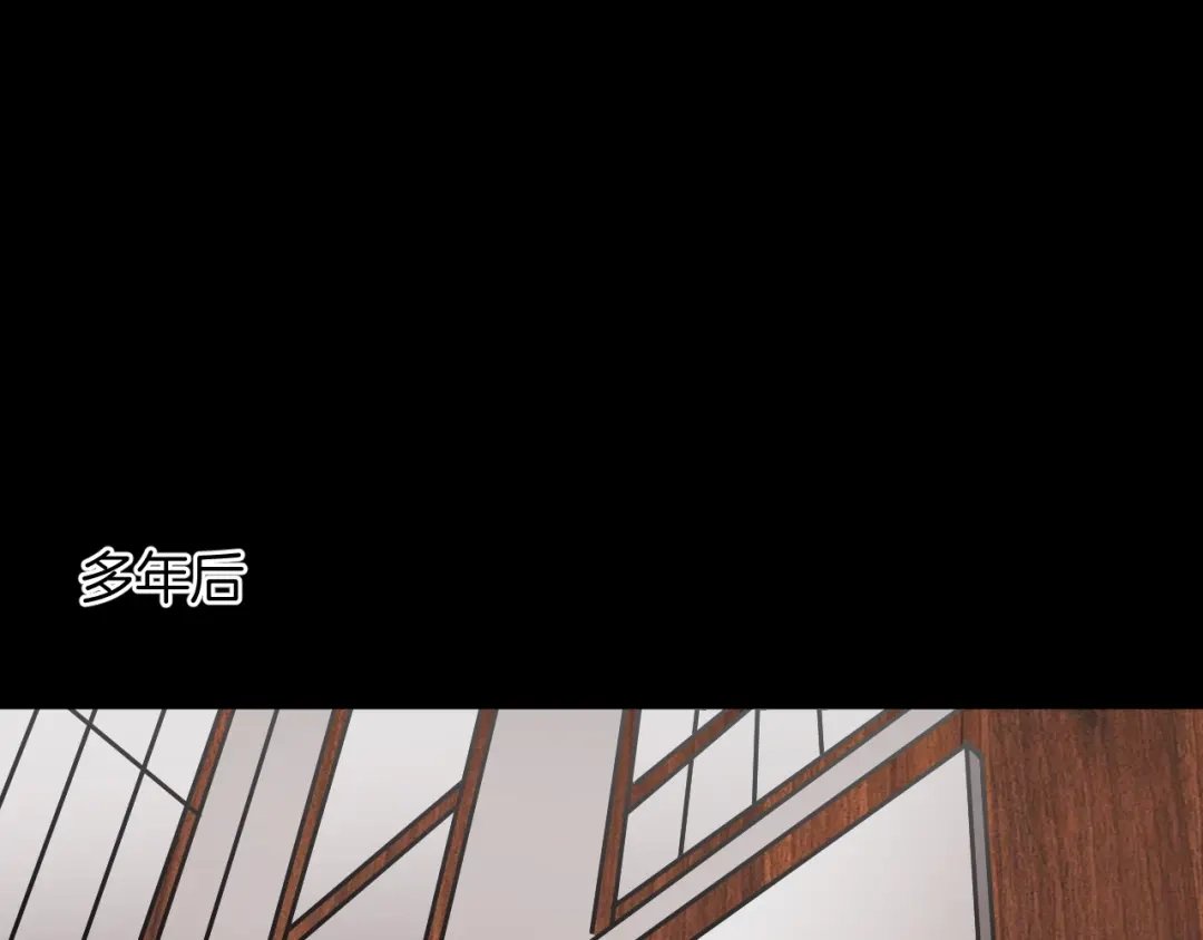 《奇异档案》第28话 人体天气预报 第42页