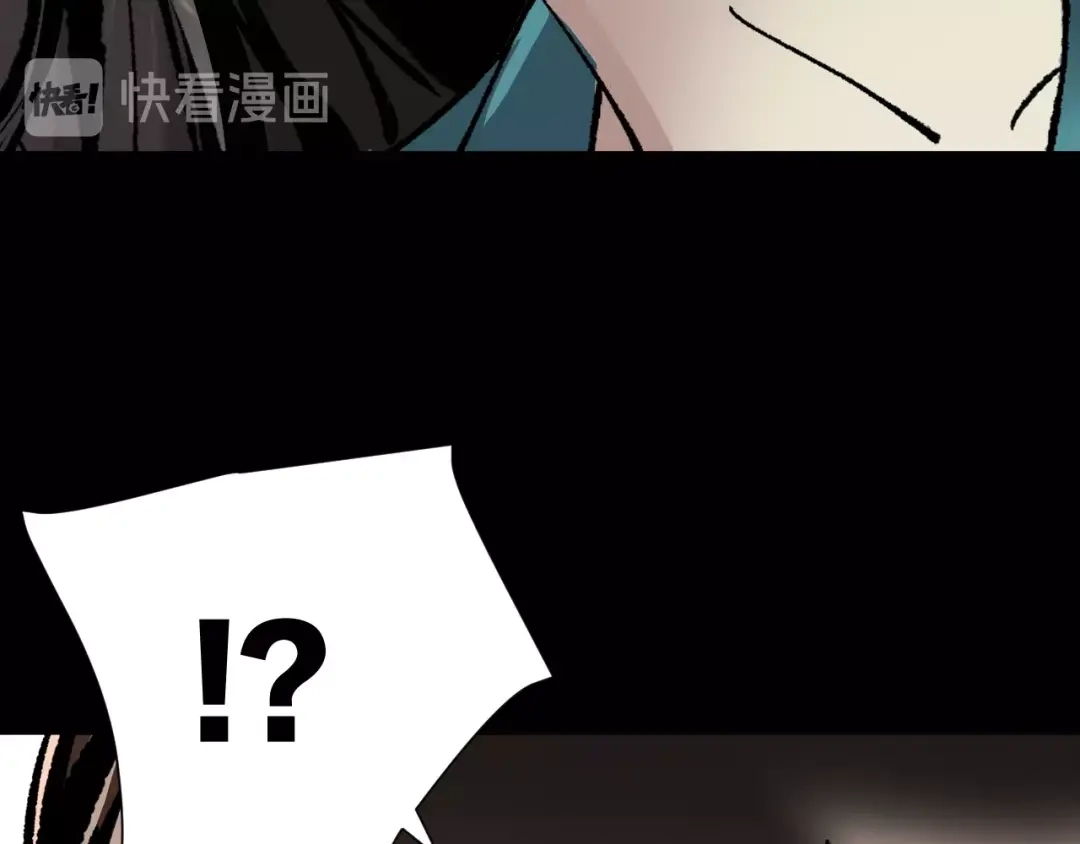 《奇异档案》第28话 人体天气预报 第213页