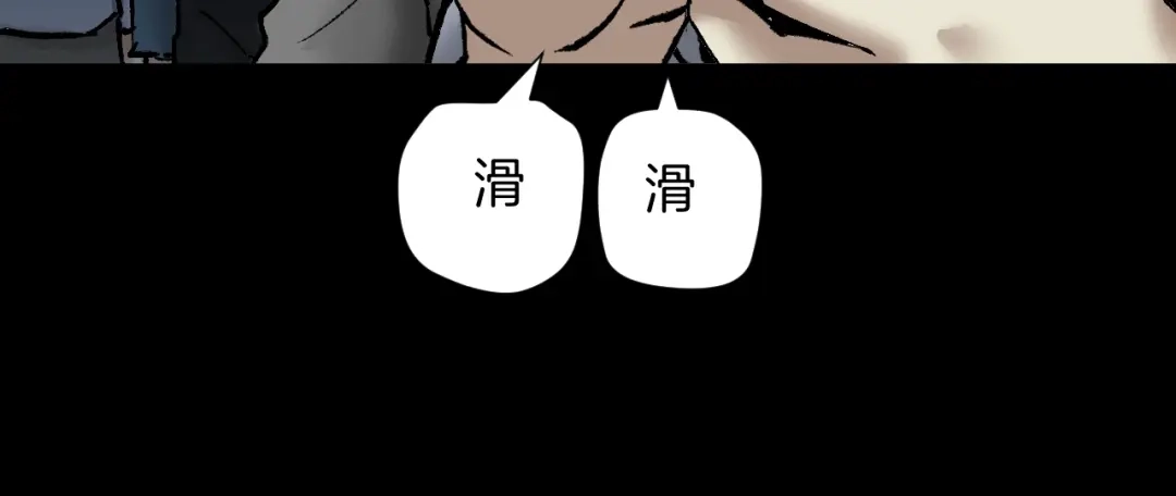 《奇异档案》第29话 你拍到我了 第52页