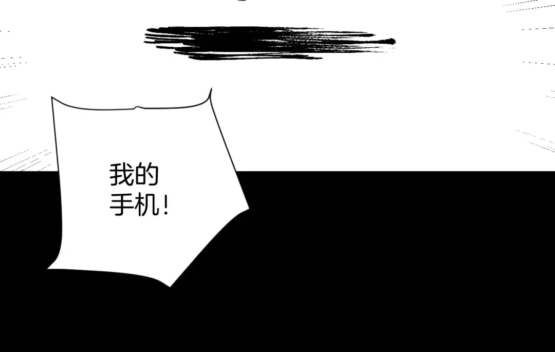 《奇异档案》第29话 你拍到我了 第141页