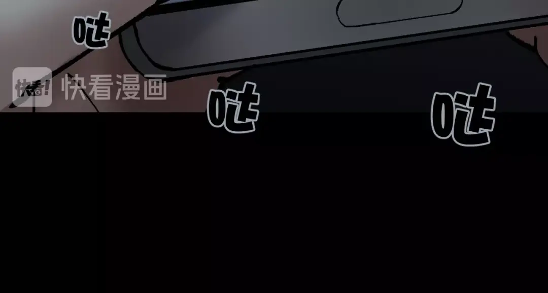 《奇异档案》第29话 你拍到我了 第87页