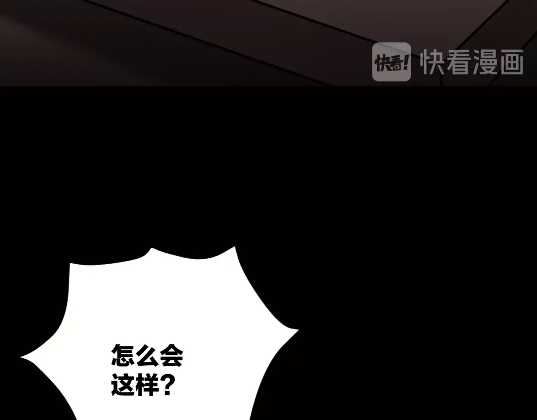 《奇异档案》第29话 你拍到我了 第153页