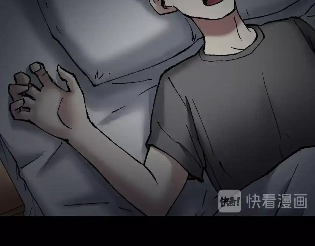 《奇异档案》第29话 你拍到我了 第111页