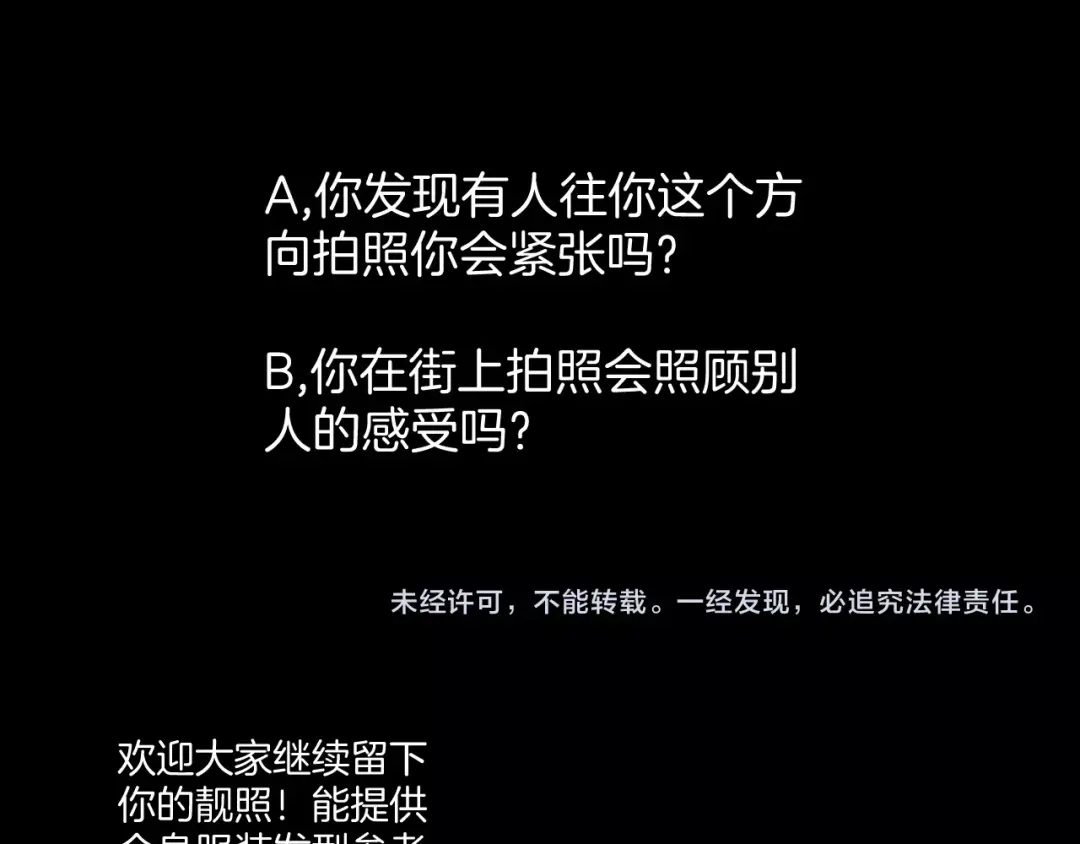 《奇异档案》第29话 你拍到我了 第157页