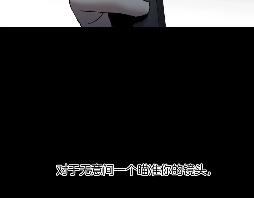 《奇异档案》第29话 你拍到我了 第4页