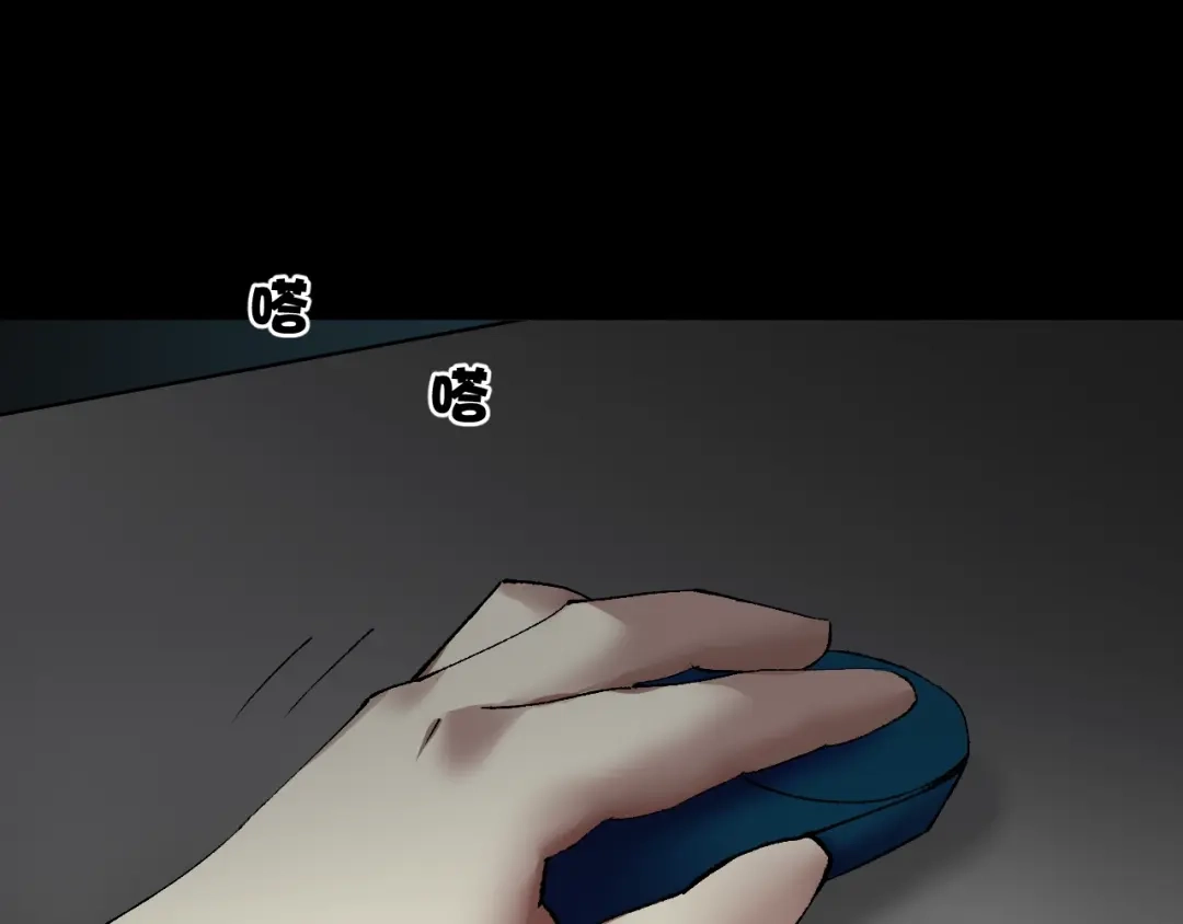 《奇异档案》第30话 cosplay 第1页