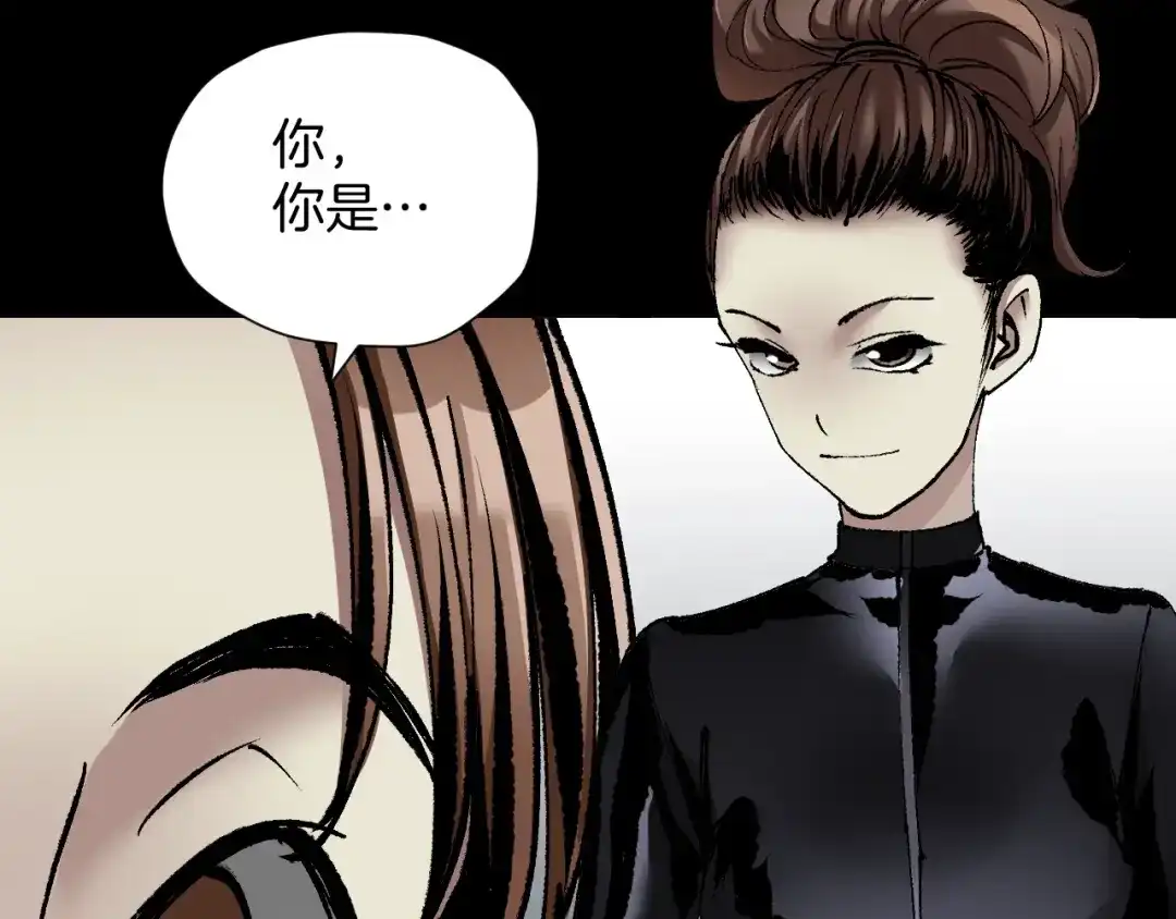 《奇异档案》第31话 恋爱神器 第100页