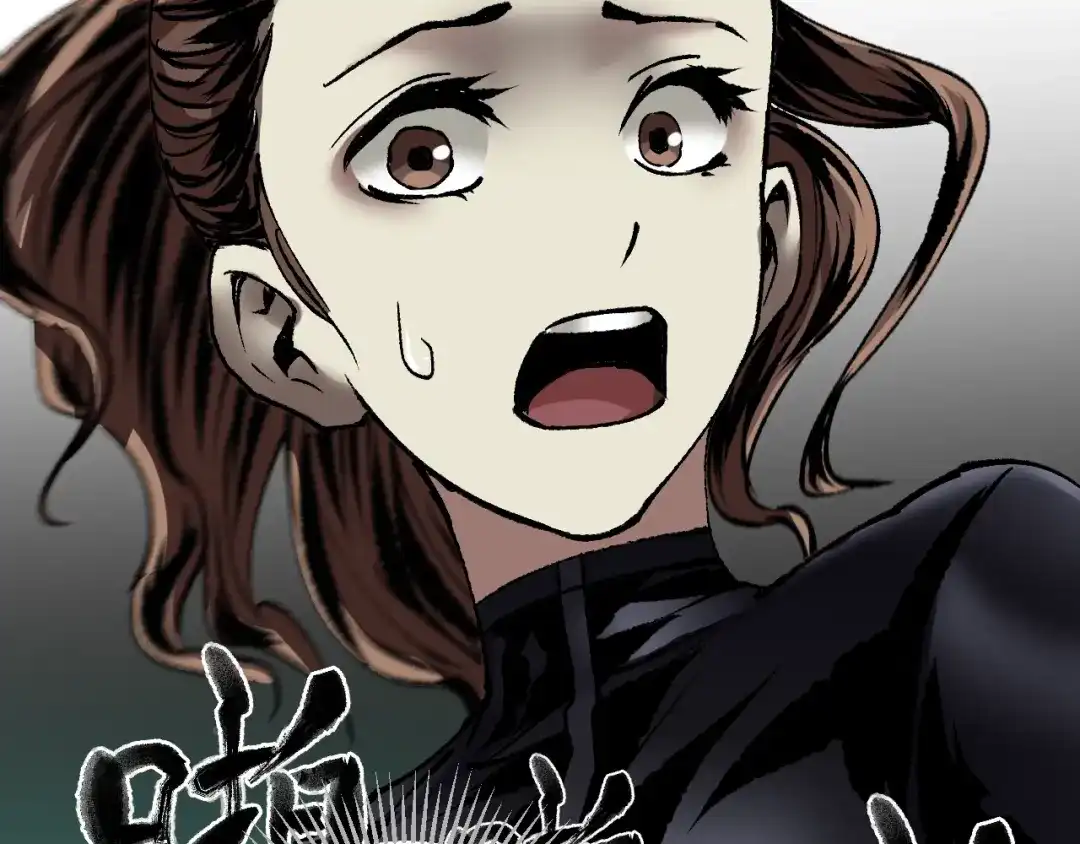 《奇异档案》第31话 恋爱神器 第166页