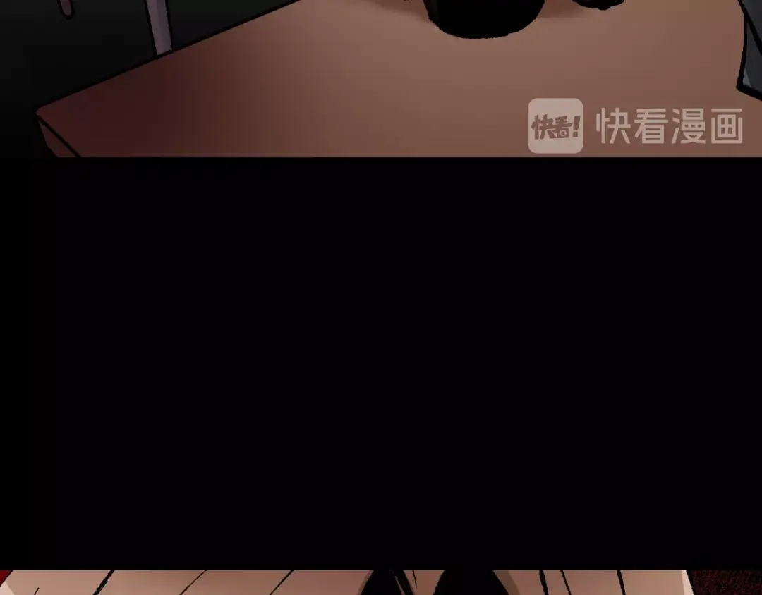 《奇异档案》第31话 恋爱神器 第137页