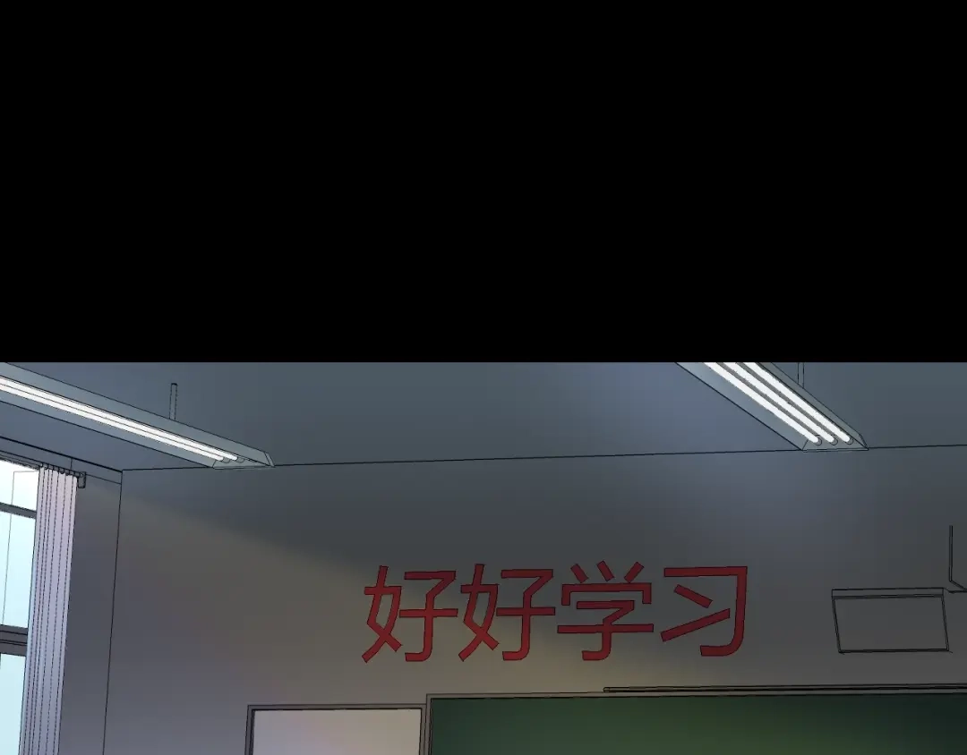 《奇异档案》第31话 恋爱神器 第116页