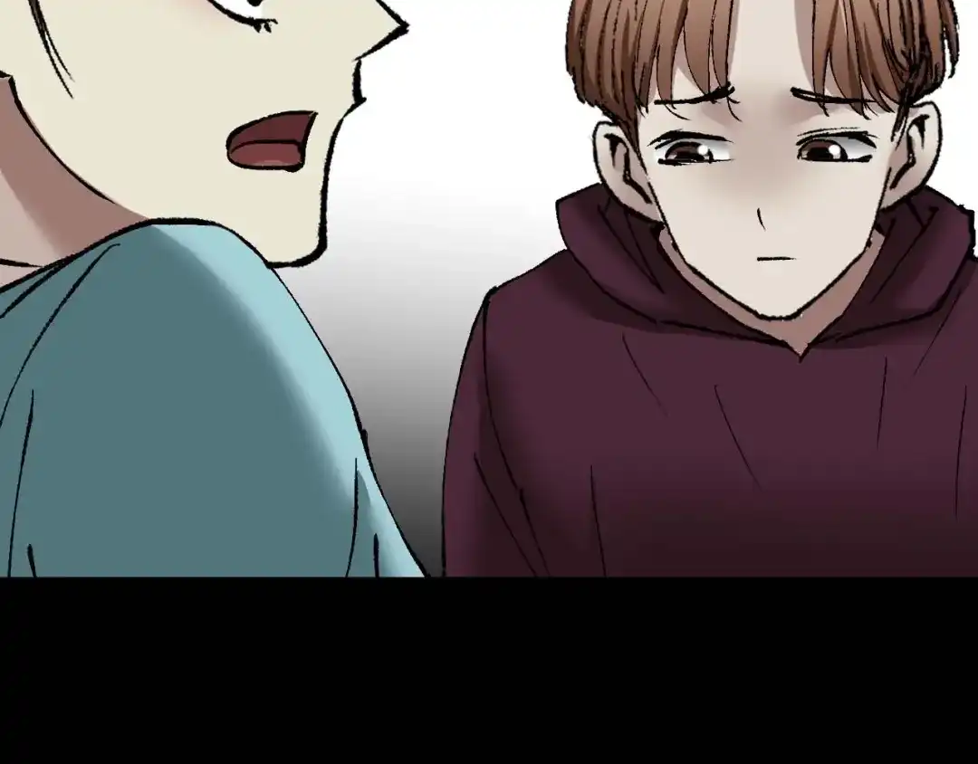 《奇异档案》第31话 恋爱神器 第217页