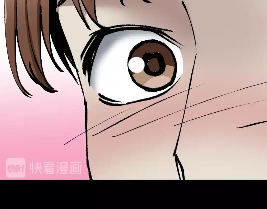 《奇异档案》第31话 恋爱神器 第206页