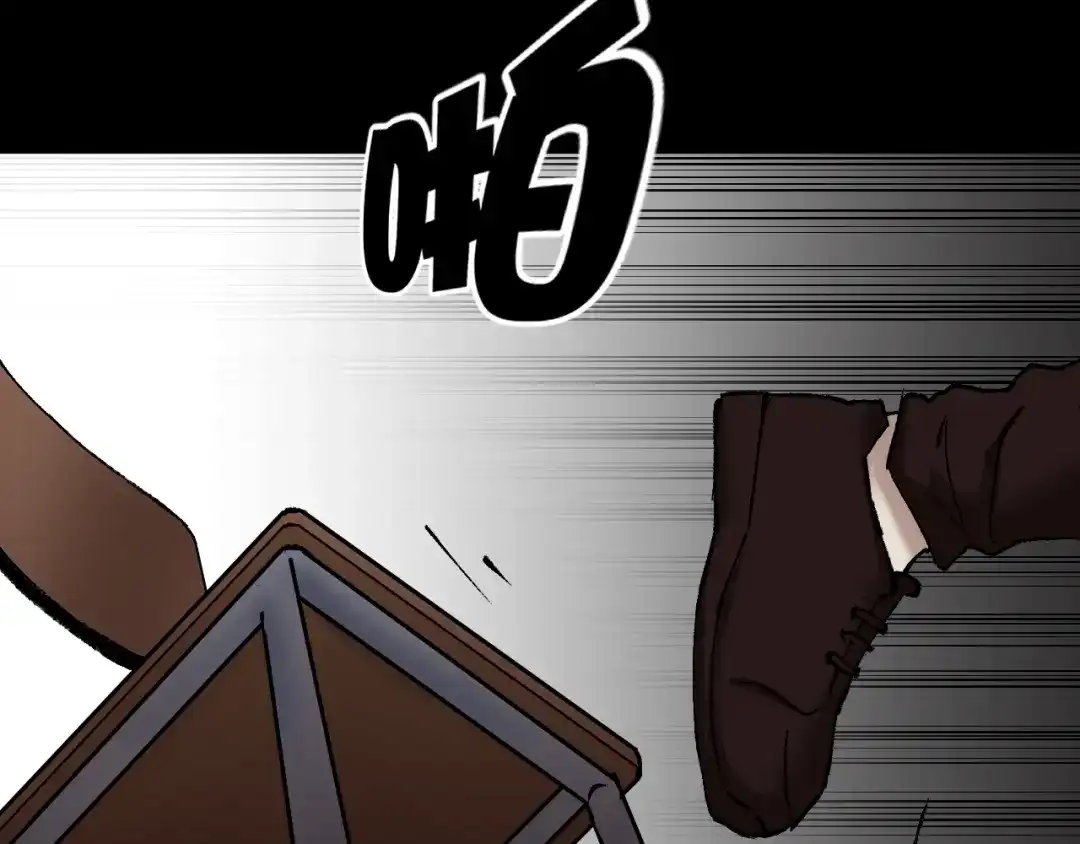 《奇异档案》第31话 恋爱神器 第145页
