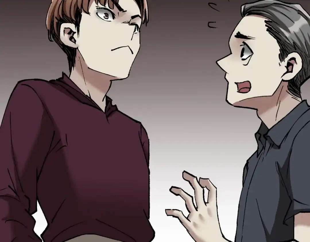 《奇异档案》第31话 恋爱神器 第143页