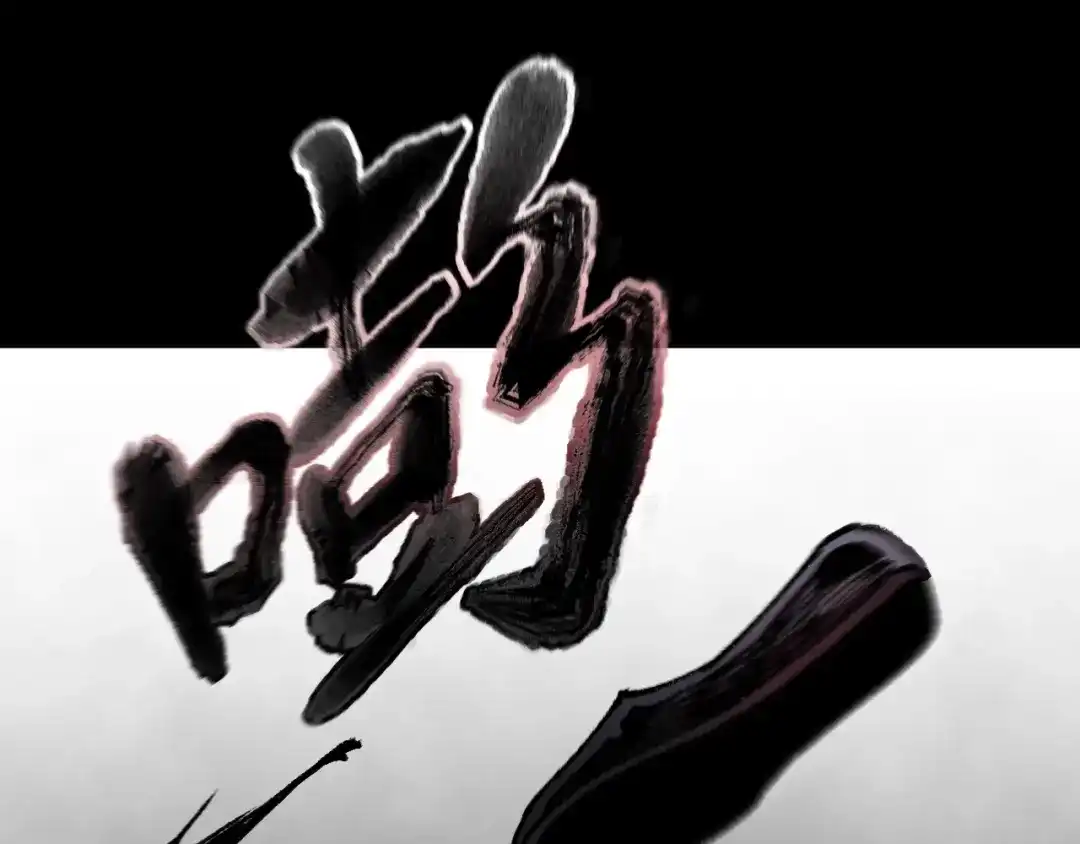 《奇异档案》第31话 恋爱神器 第188页