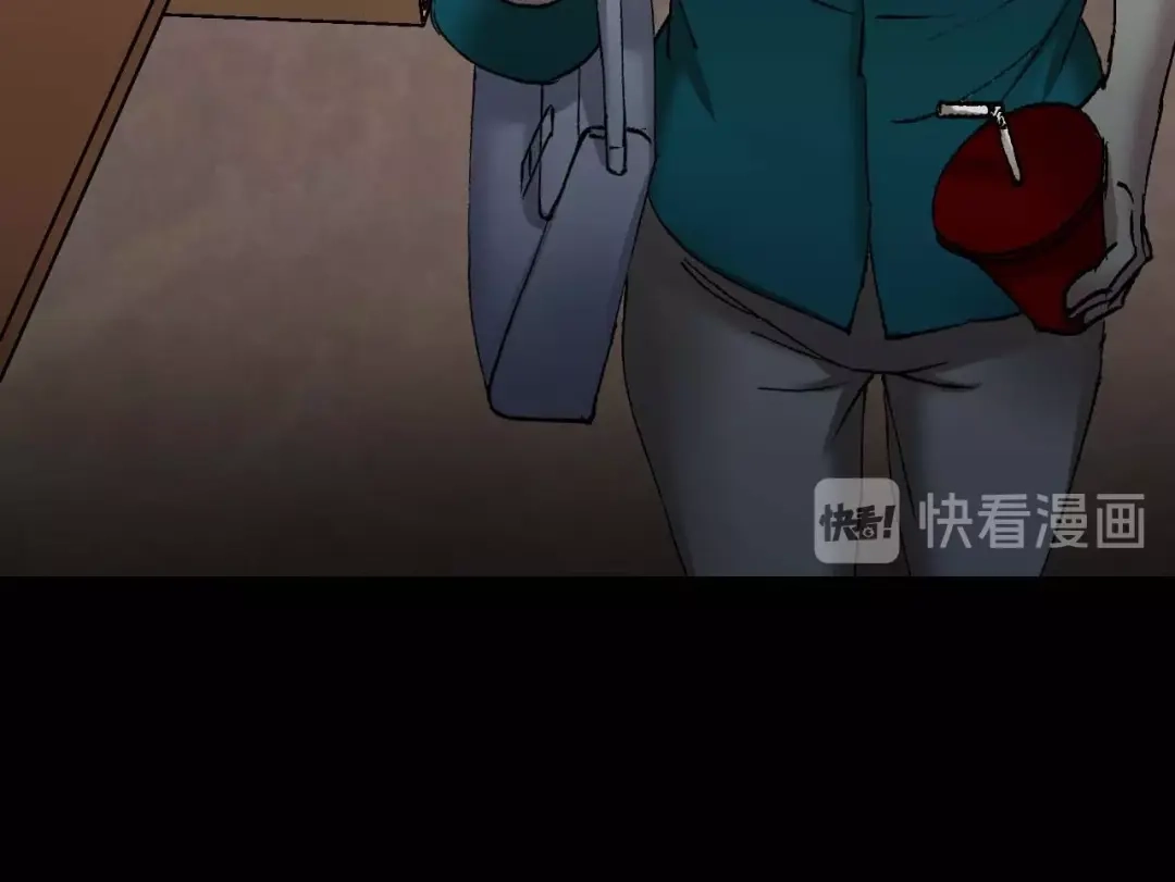 《奇异档案》第31话 恋爱神器 第66页