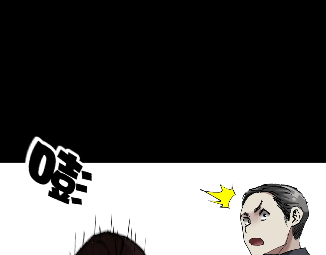 《奇异档案》第31话 恋爱神器 第132页
