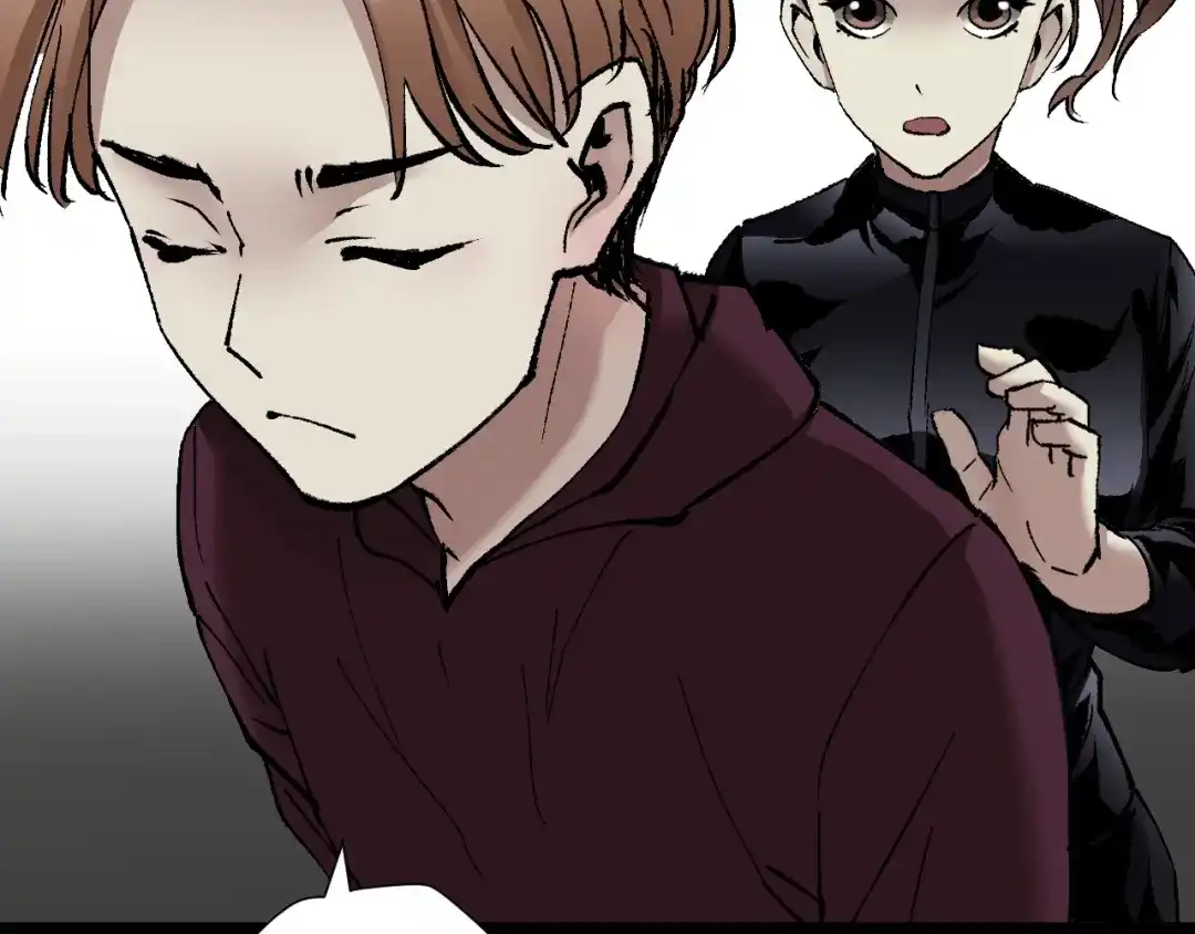 《奇异档案》第31话 恋爱神器 第153页