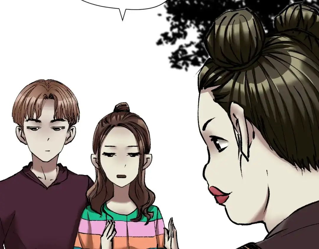 《奇异档案》第31话 恋爱神器 第29页