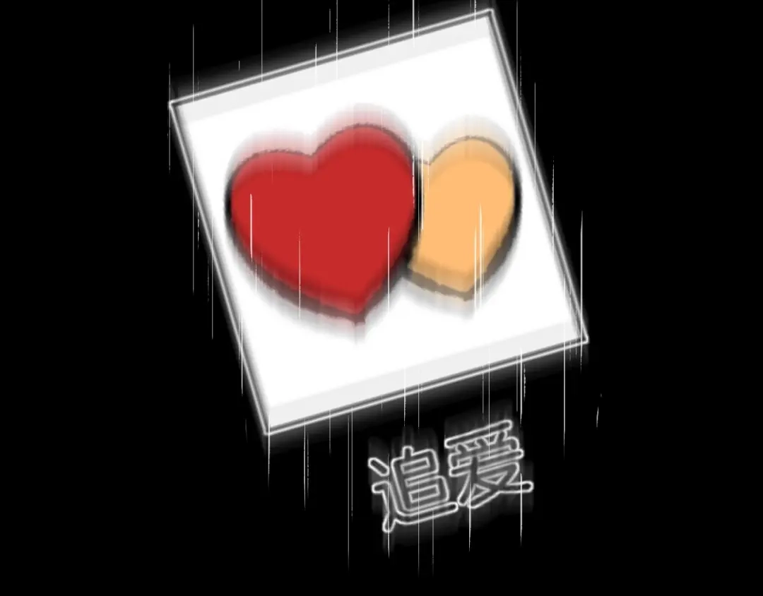 《奇异档案》第31话 恋爱神器 第49页