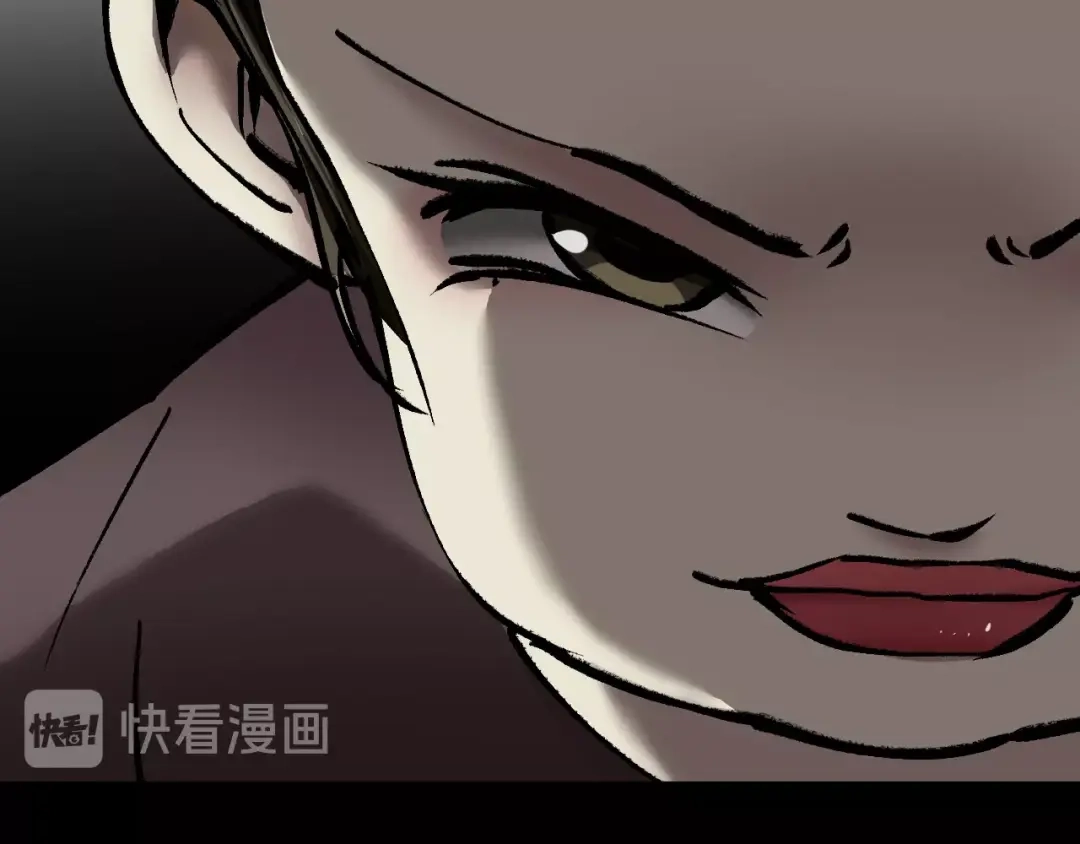 《奇异档案》第31话 恋爱神器 第25页