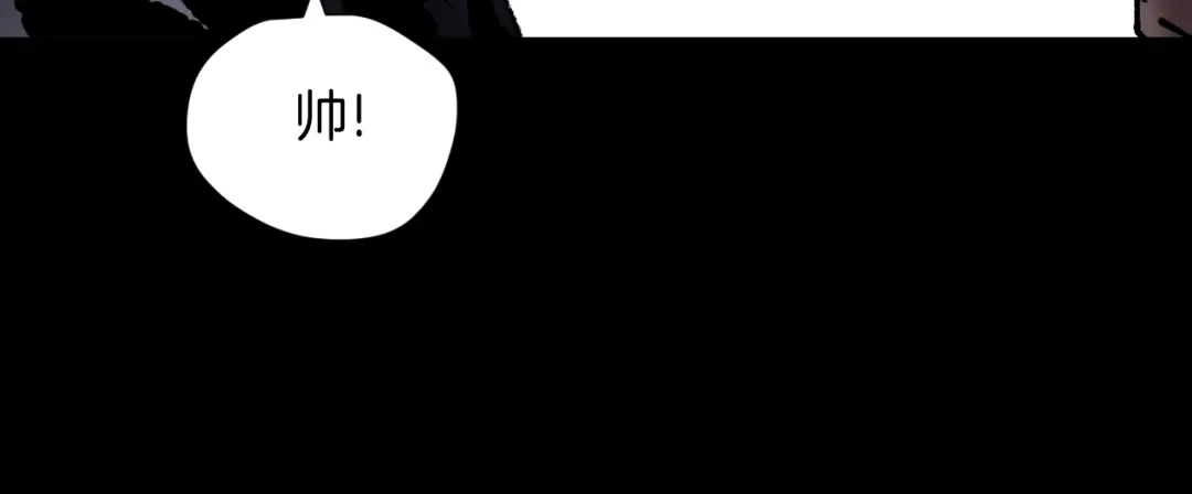 《奇异档案》第31话 恋爱神器 第127页