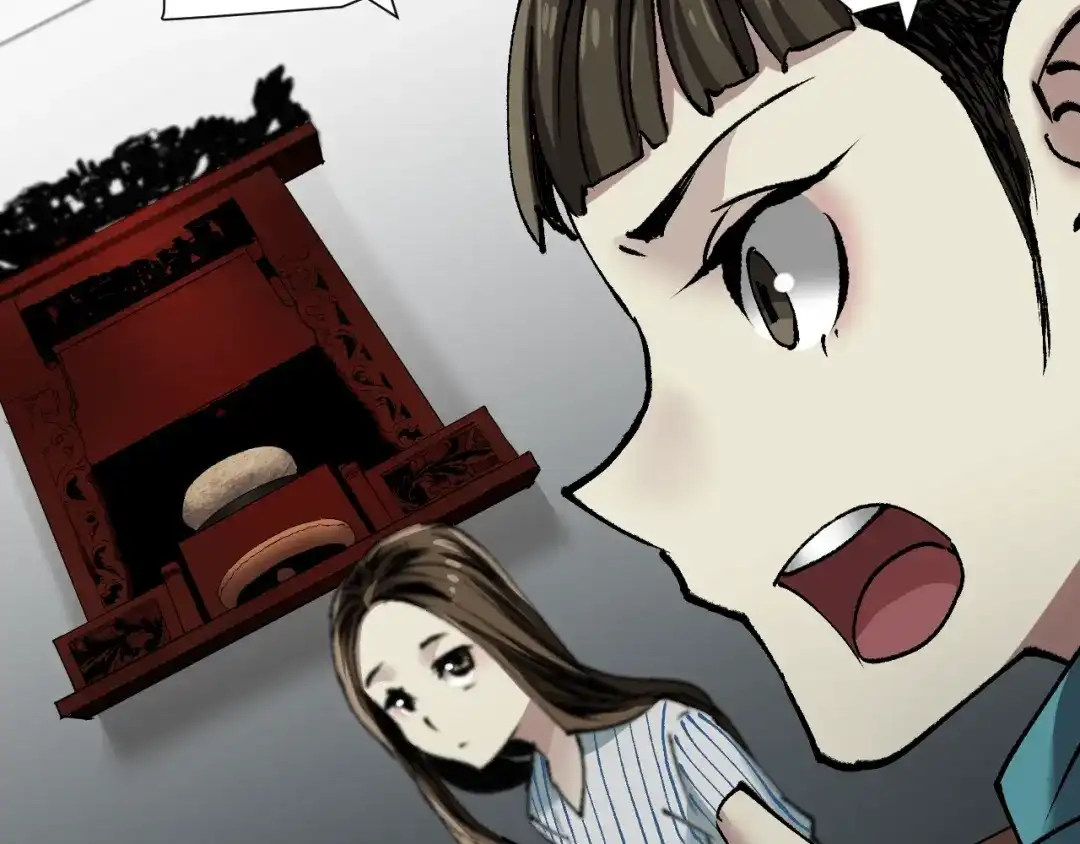 《奇异档案》第32话 灵石 第125页