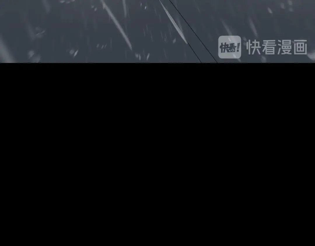 《奇异档案》第32话 灵石 第95页