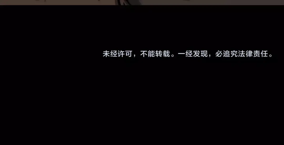 《奇异档案》第32话 灵石 第241页