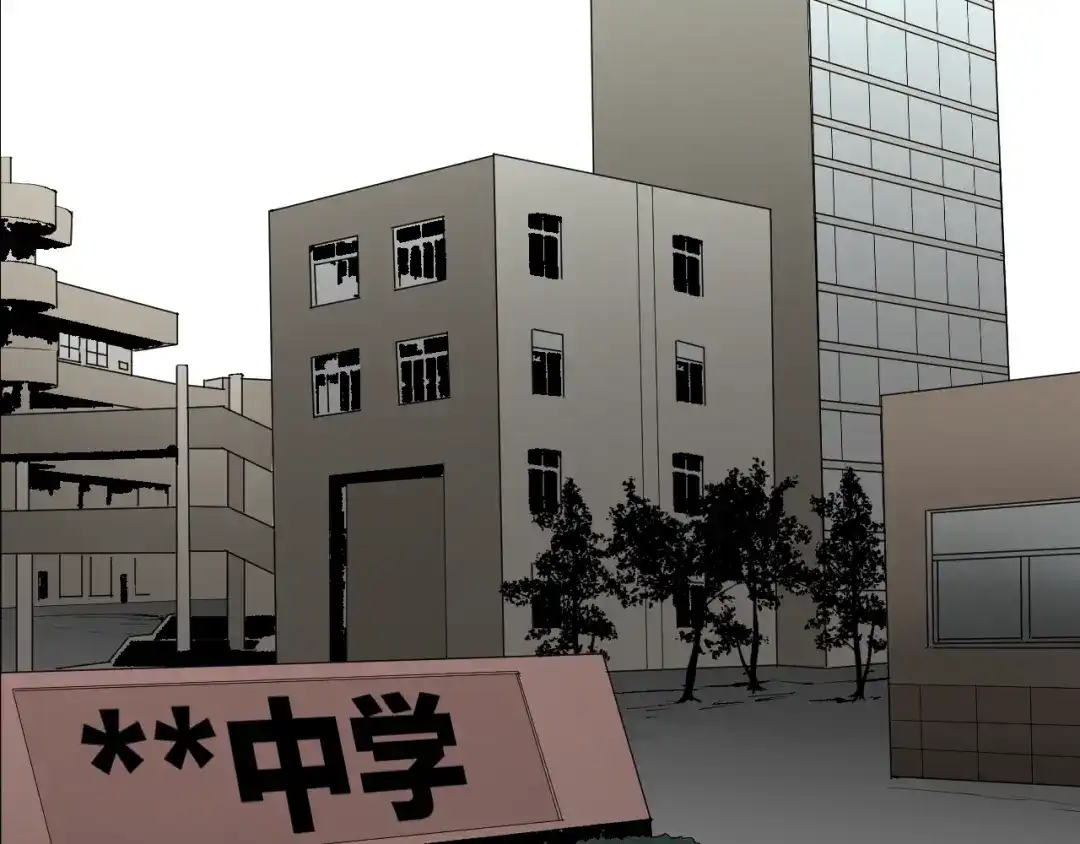 《奇异档案》第33话 朋友 第225页