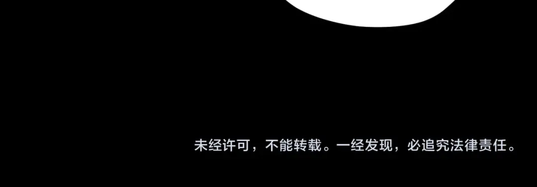 《奇异档案》第33话 朋友 第231页