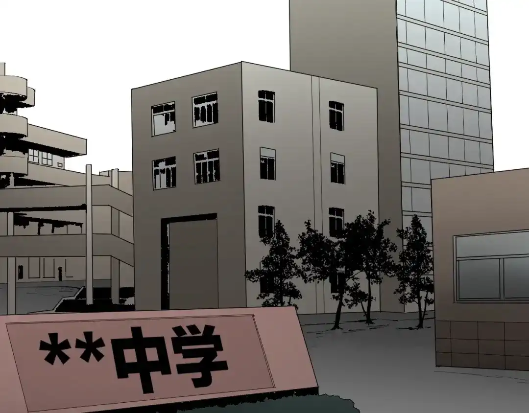 《奇异档案》第33话 朋友 第121页