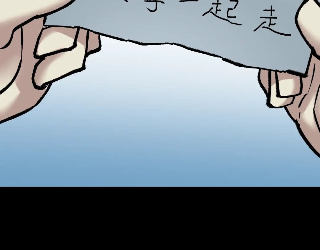 《奇异档案》第33话 朋友 第32页