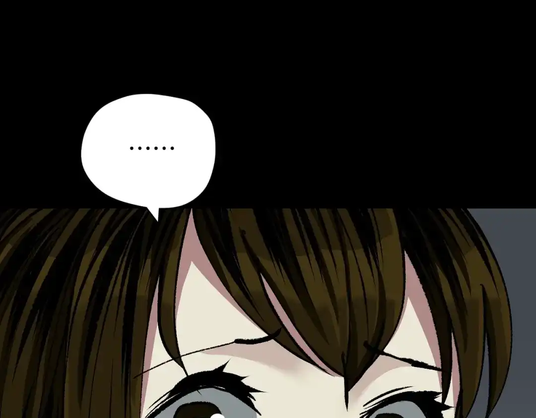《奇异档案》第33话 朋友 第152页