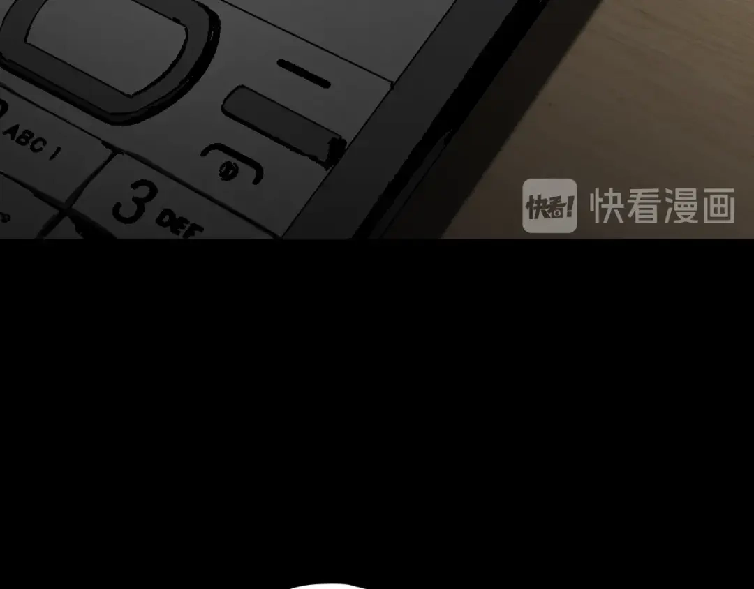 《奇异档案》第34话 未接来电 第15页