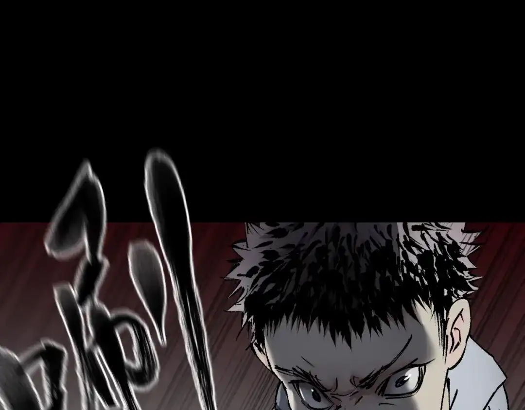 《奇异档案》第34话 未接来电 第29页