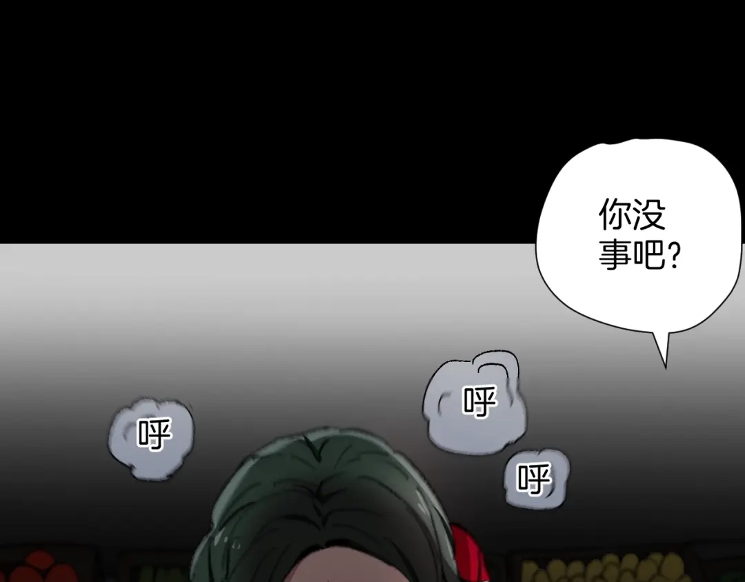 《奇异档案》第34话 未接来电 第38页
