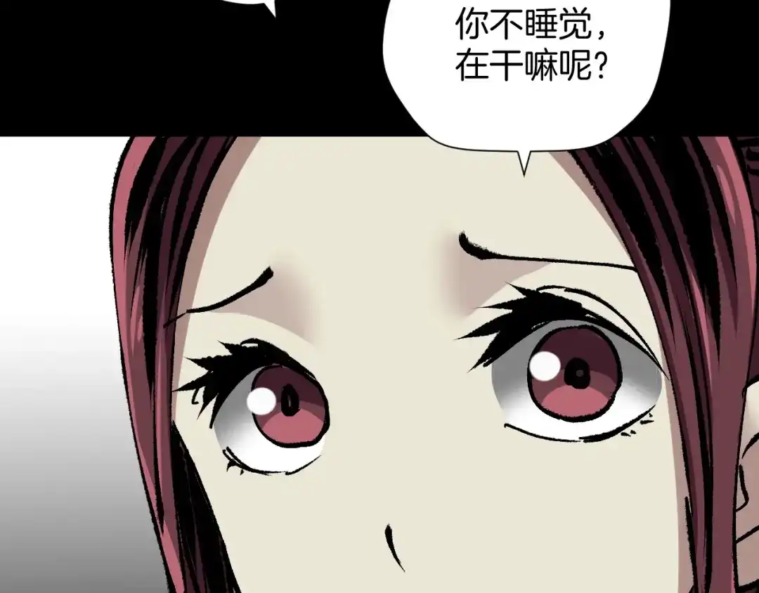 《奇异档案》第34话 未接来电 第64页