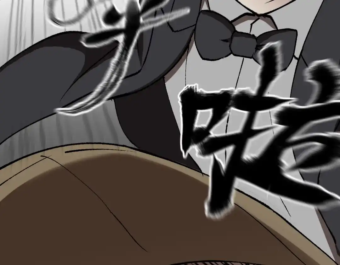 《奇异档案》第35话 疤面怪人 第49页