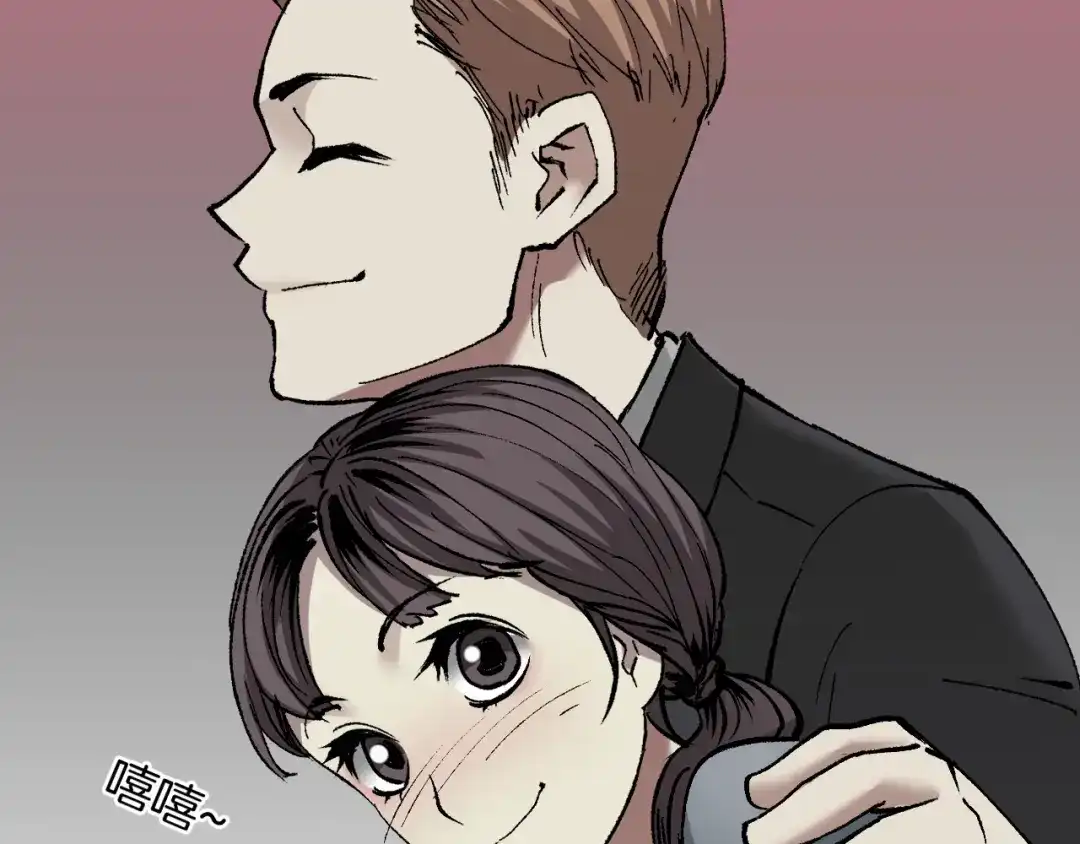 《奇异档案》第35话 疤面怪人 第8页