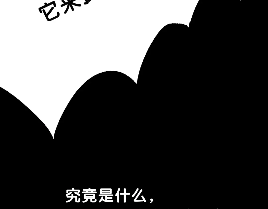 《奇异档案》第35话 疤面怪人 第158页