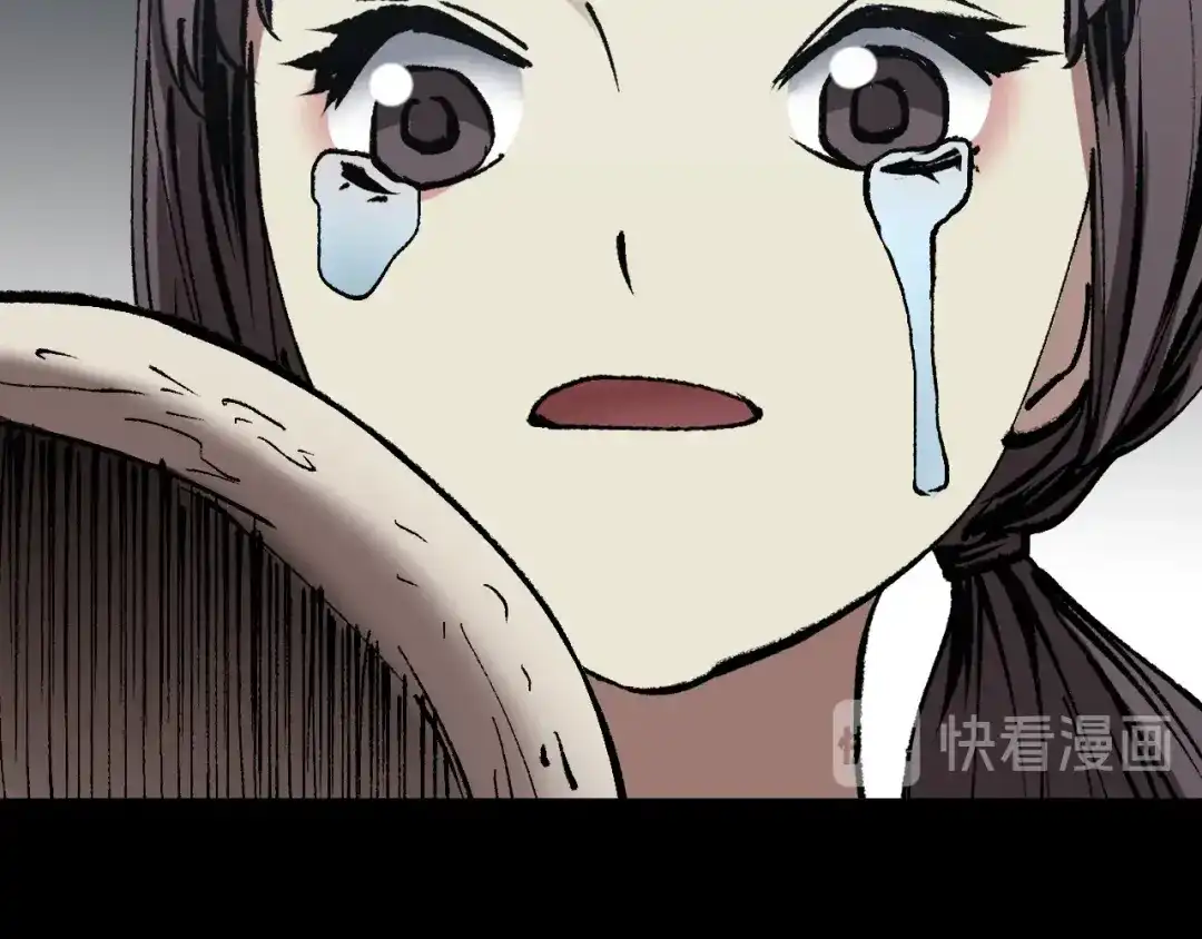 《奇异档案》第35话 疤面怪人 第144页