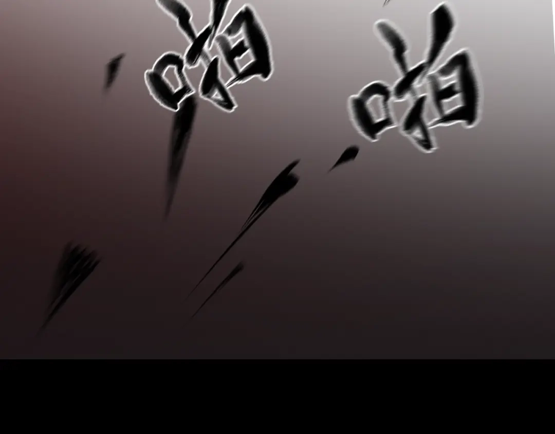《奇异档案》第35话 疤面怪人 第52页