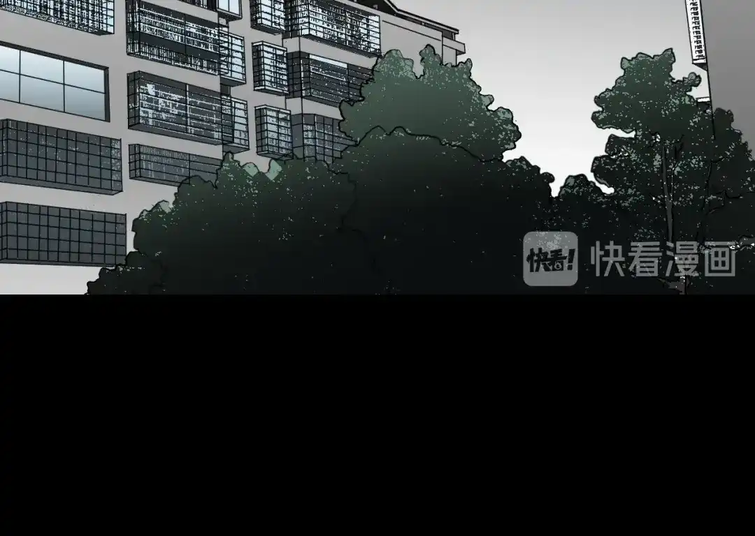 《奇异档案》第35话 疤面怪人 第75页