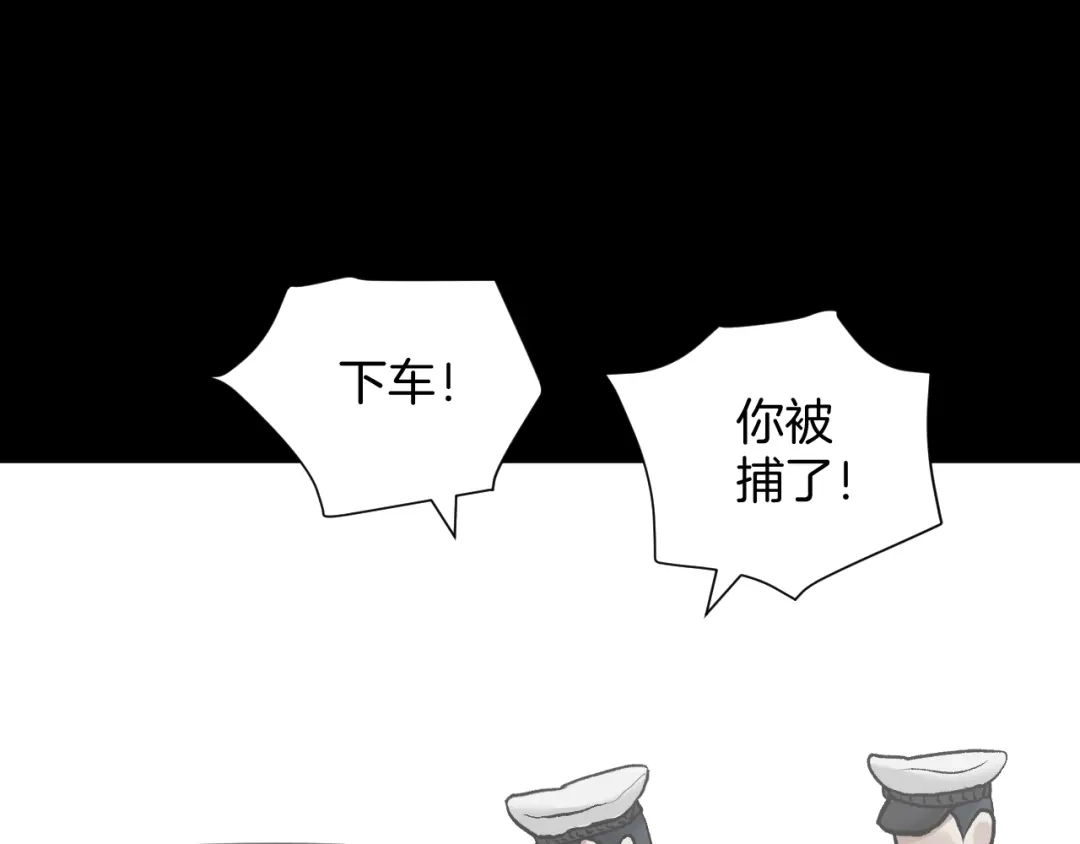 《奇异档案》第35话 疤面怪人 第148页