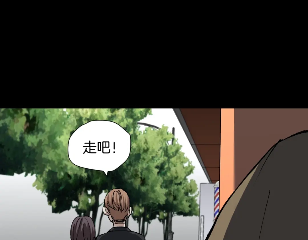 《奇异档案》第35话 疤面怪人 第25页