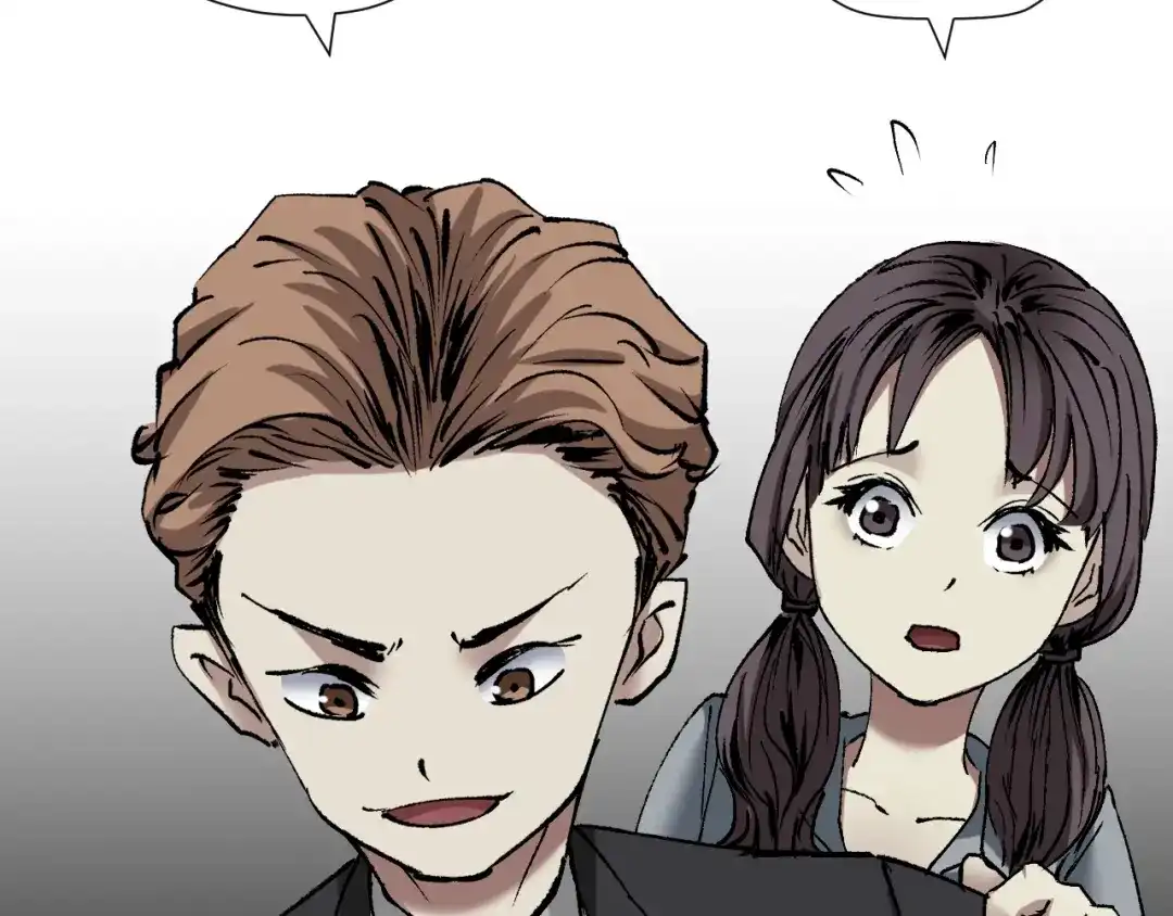 《奇异档案》第35话 疤面怪人 第54页